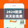 (赤月龙城游戏怎么样)关于赤月龙城渠道盒子的深度解析