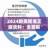 (骑马与砍杀战团攻略与分析)骑马与砍杀战团攻略全解析，从新手到高手的进阶之路