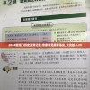 2024新澳门历史开奖记录,专家意见解释落实_交流版.5.29