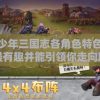 2024澳门六开彩开奖结果查询表7456,深度研究解释落实_试验型v.5.278