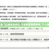 2o24澳门正版精准资料,可靠解答解释落实_个人版.0.99
