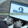 (方块人的简单生活攻略属性)方块人的简单生活攻略大全及常见问答（FAQ）