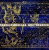 (63个废弃星座出生日期)揭秘消失的星座，探寻63个废弃星座背后的神秘面纱