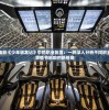 (奔雷无双攻略茶叶)奔雷无双游戏攻略大全及常见问题解答
