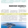 新澳资料免费大全,诠释解析落实_家野中特.7.667