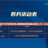 澳门天天好好彩特,探索新趋势掌握未来资讯_PS.1.426