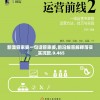 新澳管家婆一句话管家婆,前沿解答解释落实_实况款.9.465