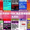 (炒六神曲和焦神曲的区别)神曲与焦神曲，两者之间的微妙差异
