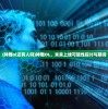 (神雕ol还有人吗)神雕OL，未来上线可能性探讨与期待