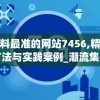 (塔防大作战)塔防大赢家金币不减反增版本，全新体验与挑战
