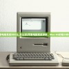 (苹果电脑系统叫什么,怎么读)苹果电脑系统详解，Mac OS的魅力和优势