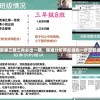 管家婆三期三肖必出一期，精准分析带你领先一步赢取成功