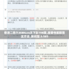 香港二四六308Kcm天下彩198期,重要性解释落实方法_策划型.3.585
