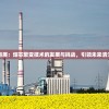 (街头激战百度版)街头激战为何下架，深度探究其原因