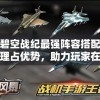 (红警中文版免费下载)红警中文版，经典战略游戏的魅力与影响