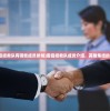 (雷霆拯救队有哪些成员参加)雷霆拯救队成员介绍，英雄集结的力量