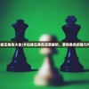 (卡拉彼丘角色大全)卡拉彼丘角色深度解析，游戏角色的魅力与影响