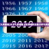 (九州荣耀)关于九洲荣耀上架时间的深度分析与预测