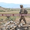 挑战辉煌：闪亮之名并肩与你，共赴新时代战斗游戏界无尽玩呐挑战