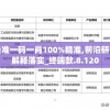 针对众玩家反映的跟我玩连萌登录不进去问题，专业团队紧急排查并提供有效解决方案