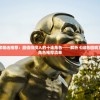 向新手玩家精选推荐：最值得投入的十连角色——解析《绯色回响》自选十连角色推荐清单
