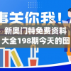(部落联盟攻略大全最新)部落联盟攻略大全，从入门到精通的全方位指南