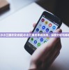 (小小三国志安卓版)小小三国志手机游戏，深度分析与体验