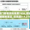 详解如何快速高效联系龙腾传世客服：体验顺畅游戏无阻碍的秘诀