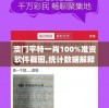 (御剑萌仙传下载)御剑萌仙传，寻找失落的经典之旅