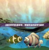 (猎妖师手游)猎妖师，神秘职业的探寻与解析