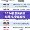 (超凡之路为什么停服了)超凡之路停服原因探究