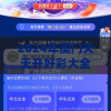 2024年澳门天天开好彩大全管家婆,可靠研究解释落实_变动版.2.803