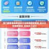 澳门最精准免费资料大全旅游团管家婆,统计分析解释落实_恢复款.1.655