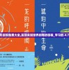 全年资料免费大全,发现未知世界的奇妙旅程_学习款.4.702