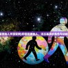 (狩猎原始人手游官网)狩猎吧原始人，远古基英的角色与功能解析