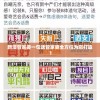 新澳管家婆一句话管家婆全方位为您打造1