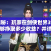 最准一肖一码100%噢，实力推荐！绝对不容错过的幸运神算！