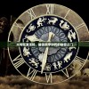 (魔法师消除游戏)法师消魔渠道服，游戏内外深度解析