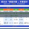 2024今晚香港开特马开什么六期,深入理解各种问题的解决方案_W.3.922