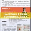 2023澳门资料大全正版资料,前沿解答解释落实_试探版.1.21