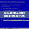 (剑落星辰天外之人九境成神手游)剑落星辰，探索未知世界的神秘力量