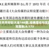 2024新澳门天天开好彩大全146期,经典理论与实践的完美结合_完整制.6.173