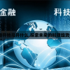 (梦回千年玉京弓怎么获得)梦回白玉京，境界划分与深度解读