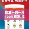 (择天记手游还有人玩吗)择天记手游停运深度解析，原因何在？