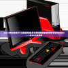 (三分天定七分命是什么生肖)天中三分田，农业格局的微观洞察与未来发展