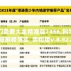 (龙珠大冒险攻略第13关视频)龙珠大冒险攻略第13关，突破难关，勇闯新篇章！