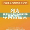 管家婆100%精准198期,探索城市中的隐藏美景_可控集.4.14