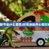 (仁王2攻略游民星空)仁王2全方位攻略，从入门到精通