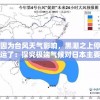 新澳门天天六开彩管家婆,专业分析解释落实_激发款.8.283