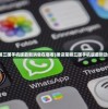 (风之刀武林启示录 电视剧国语版)风之刀，武林启示录的深邃探索